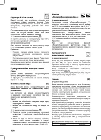 Страница 126