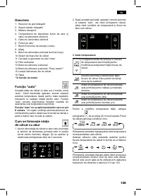 Страница 139