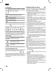 Страница 140