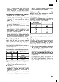 Страница 141