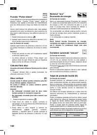 Страница 142