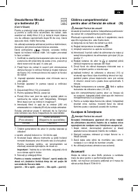 Страница 143