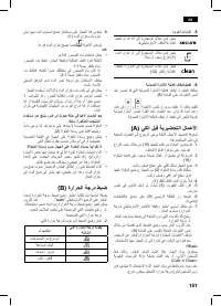 Страница 151