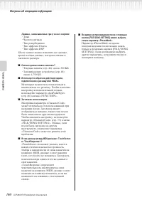 Страница 100