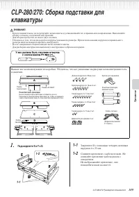 Страница 109