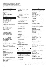 Страница 123