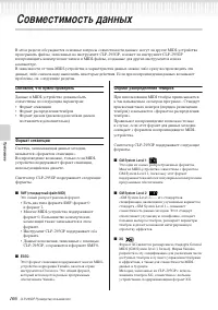 Страница 106