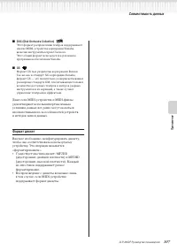 Страница 107