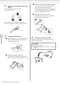 Страница 112