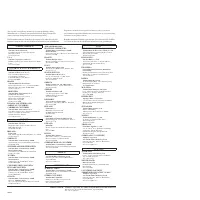 Страница 104