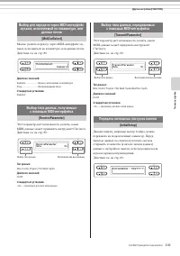 Страница 101