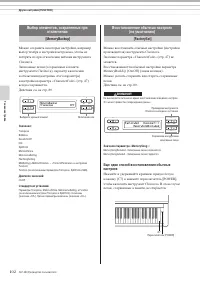 Страница 102