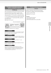 Страница 103