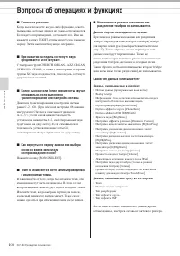 Страница 108