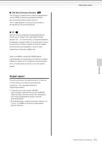 Страница 113