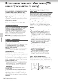 Страница 124