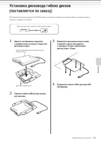Страница 125