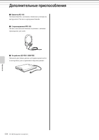 Страница 126