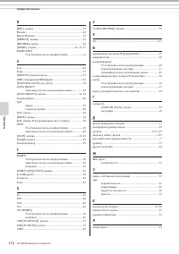 Страница 130