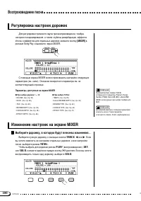 Страница 100