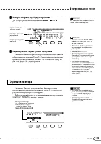 Страница 101