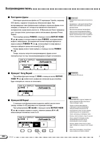 Страница 102