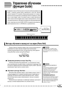 Страница 105