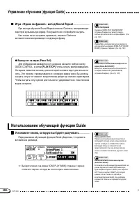 Страница 106