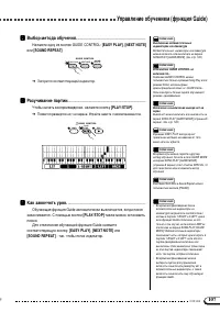 Страница 107