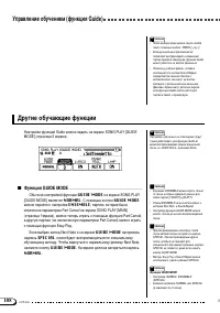 Страница 108
