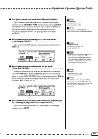 Страница 109