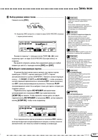 Страница 113