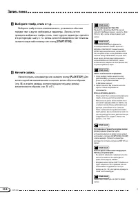 Страница 114