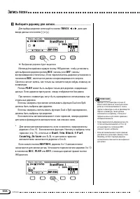 Страница 116