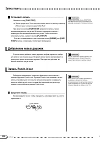 Страница 118