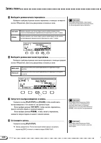 Страница 120