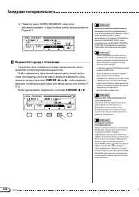 Страница 122