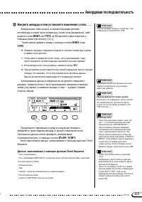 Страница 123