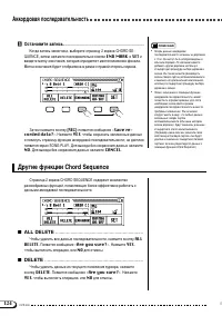 Страница 124
