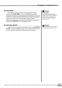 Страница 125