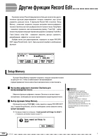 Страница 126