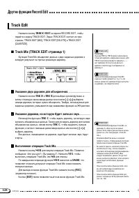 Страница 128