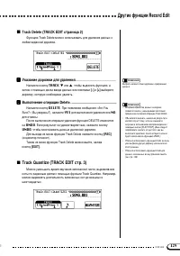 Страница 129