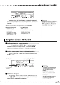 Страница 131