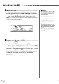 Страница 132