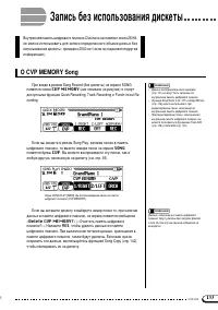 Страница 133