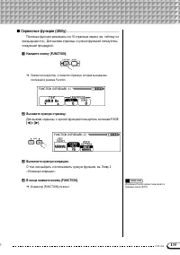 Страница 135