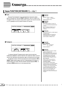 Страница 136