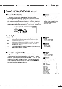 Страница 137