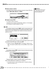 Страница 140